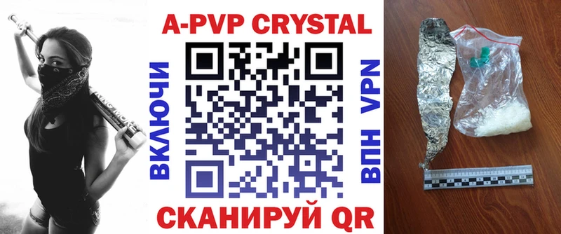 APVP мука  Купить  Чегем 