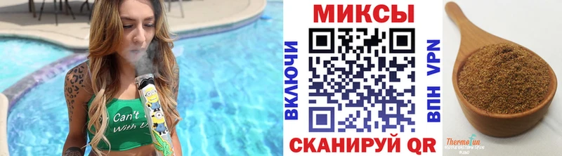 Бутират 1.4BDO  Купить закладки  Чегем 