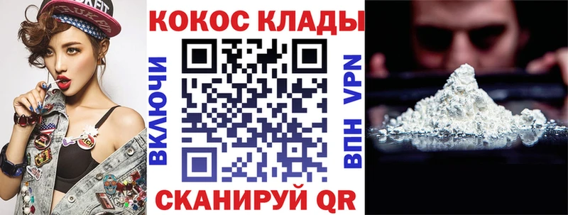 Купить закладки  Чегем  Cocaine Боливия 