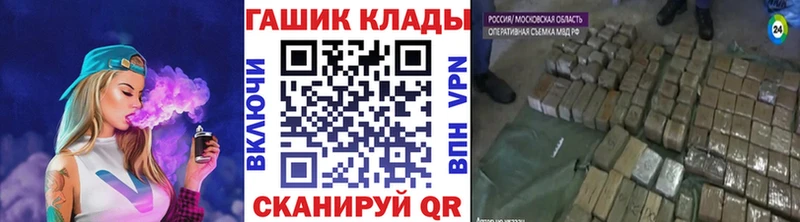 ГАШ hashish  Купить где  Чегем 