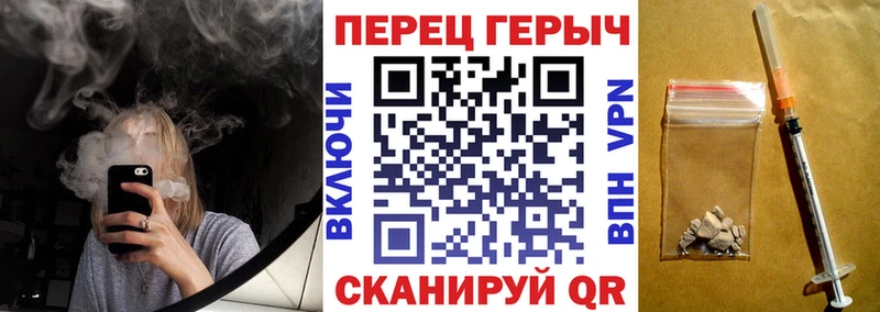 Героин VHQ  Купить закладки  Чегем 