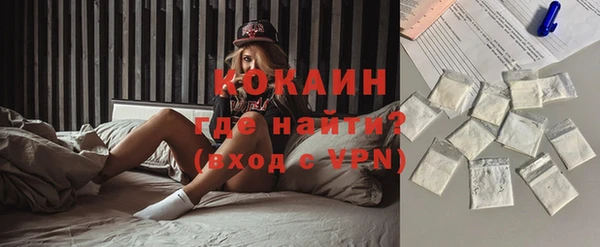 COCAINE Лиски