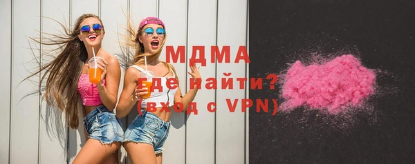 COCAINE Лиски