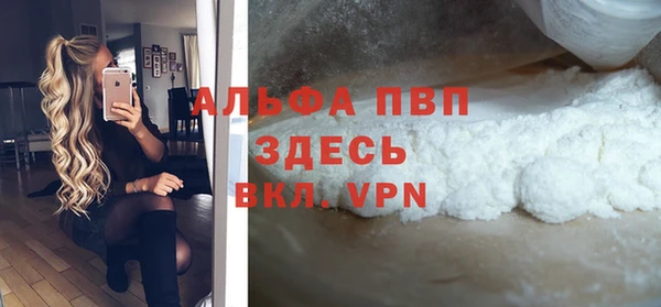 COCAINE Лиски