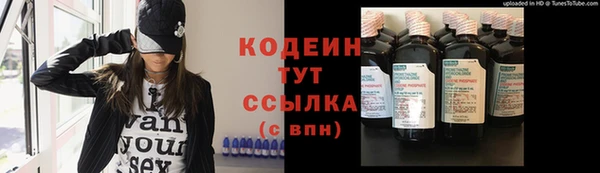 кокаин колумбия Липки
