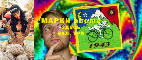 дживик Лихославль
