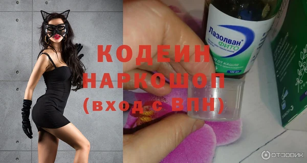 COCAINE Лиски