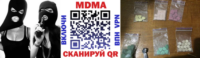 Купить  Чегем  MDMA Molly