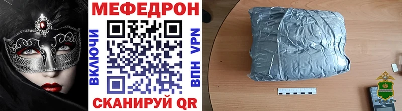 МЯУ-МЯУ 4 MMC  Купить где  Чегем 