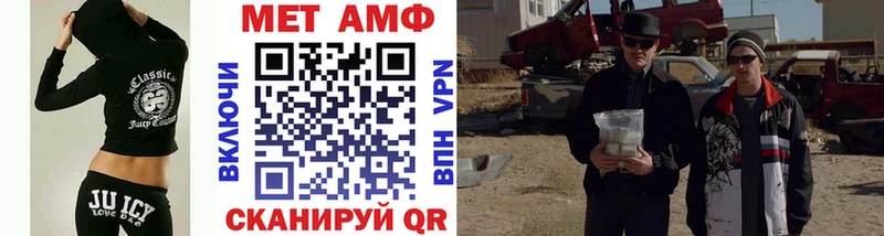 Купить закладки  Чегем  Метамфетамин витя 