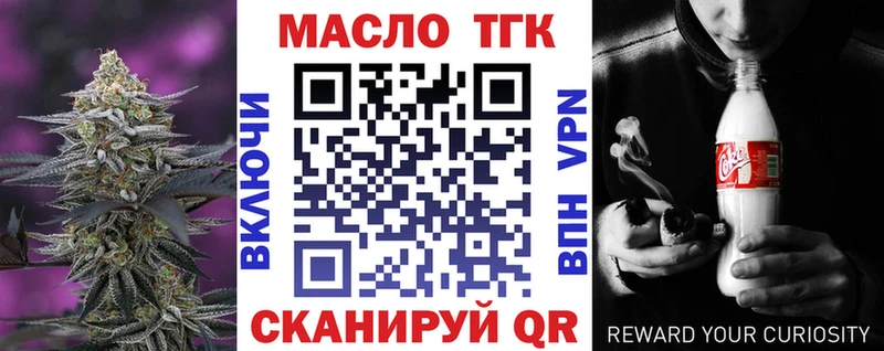 Купить  Чегем  ТГК Wax 