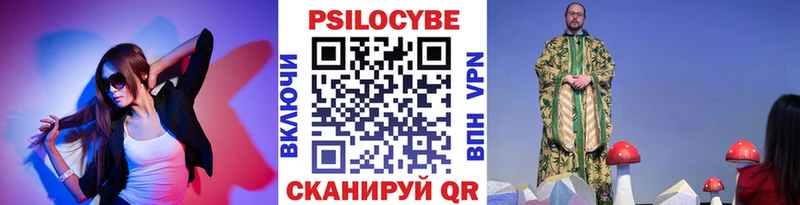 Купить где  Чегем  Псилоцибиновые грибы мухоморы 
