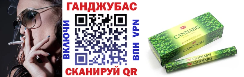 Марихуана планчик  Купить где  Чегем